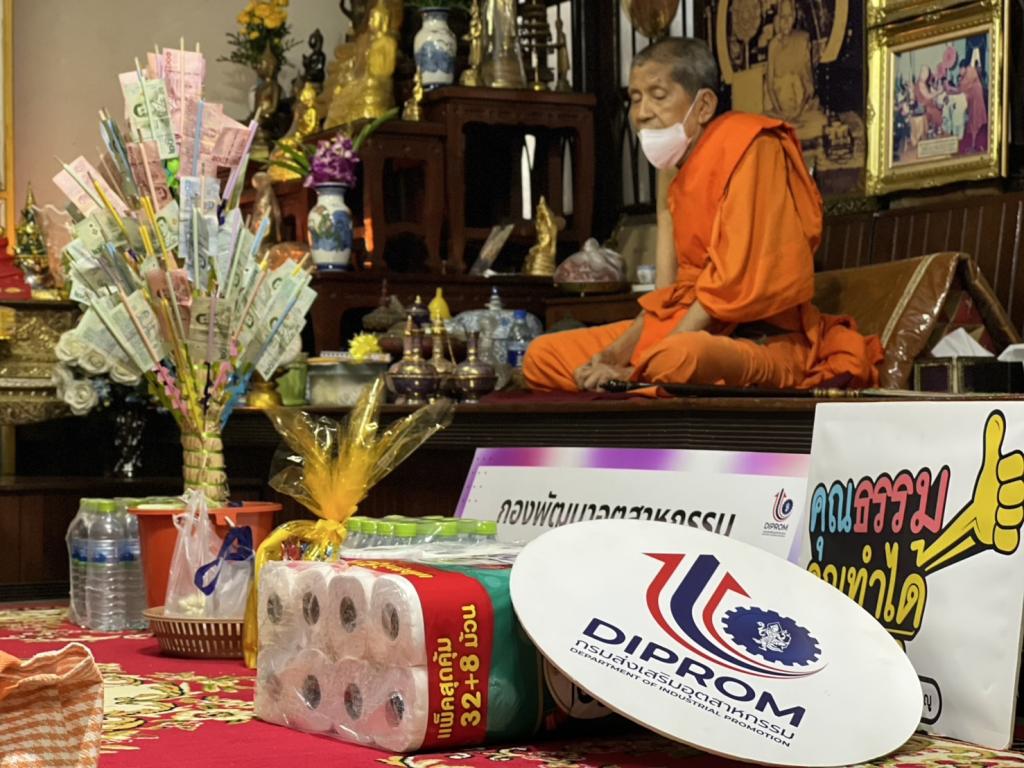ผอ.กส.กสอ. นำทีมผู้บริหาร และเจ้าหน้าที่ กส.กสอ. ดำเนินกิจกรรม “ส่งเสริมหลักธรรมทางศาสนา เสริมสร้างศรัทธา ชาว กส.กสอ.”