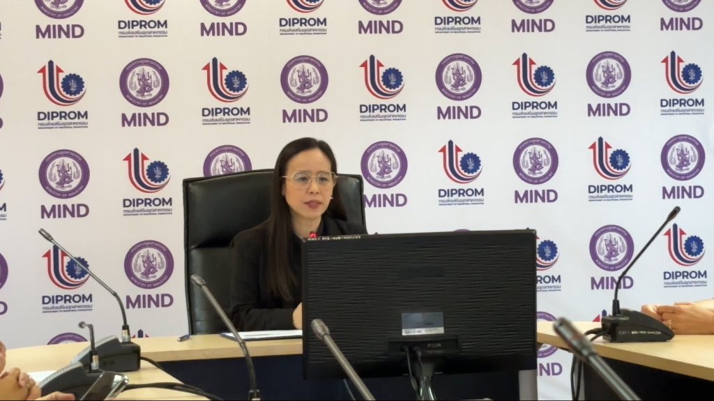 กส.กสอ. ประกาศเจตนารมณ์ขับเคลื่อนการเป็นองค์กรคุณธรรม ประจำปีงบประมาณ พ.ศ. 2569