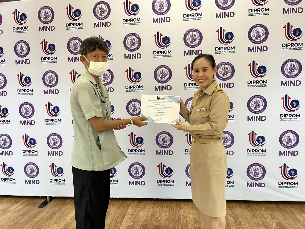 กส.กสอ. เชิดชูบุคคลต้นแบบที่ DIPROM ประจำปี 2569