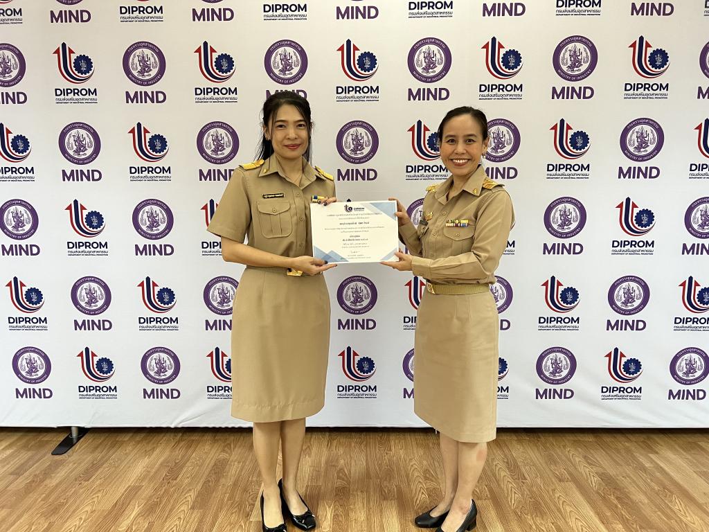 กส.กสอ. เชิดชูบุคคลต้นแบบที่ DIPROM ประจำปี 2569