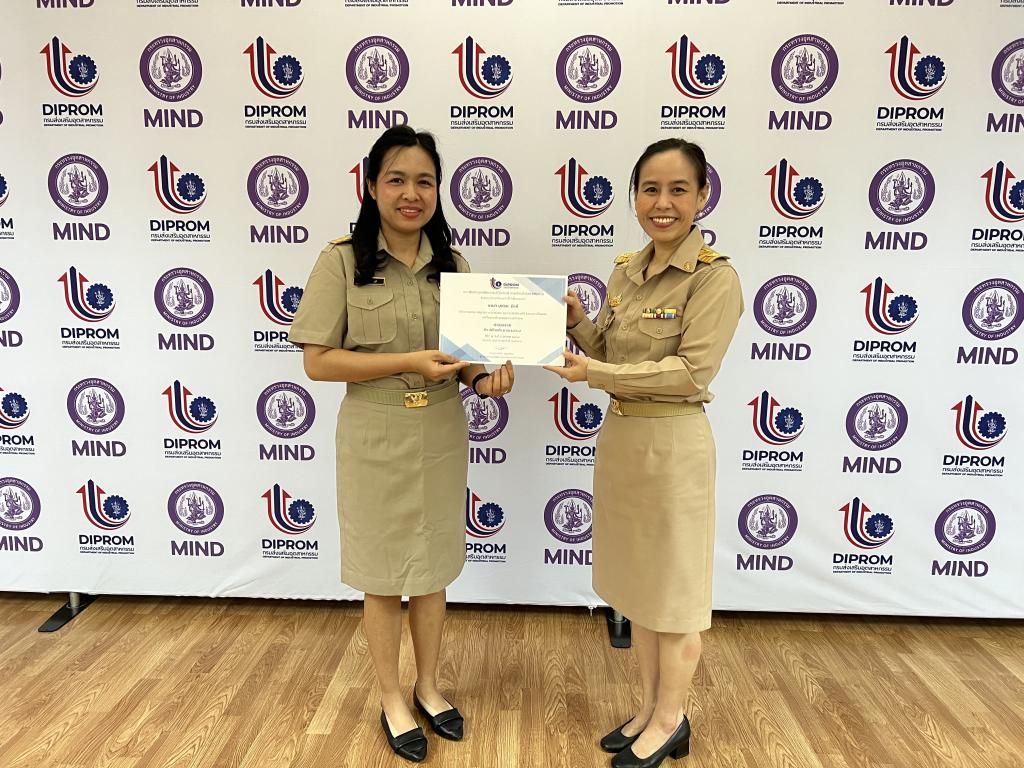 กส.กสอ. เชิดชูบุคคลต้นแบบที่ DIPROM ประจำปี 2569