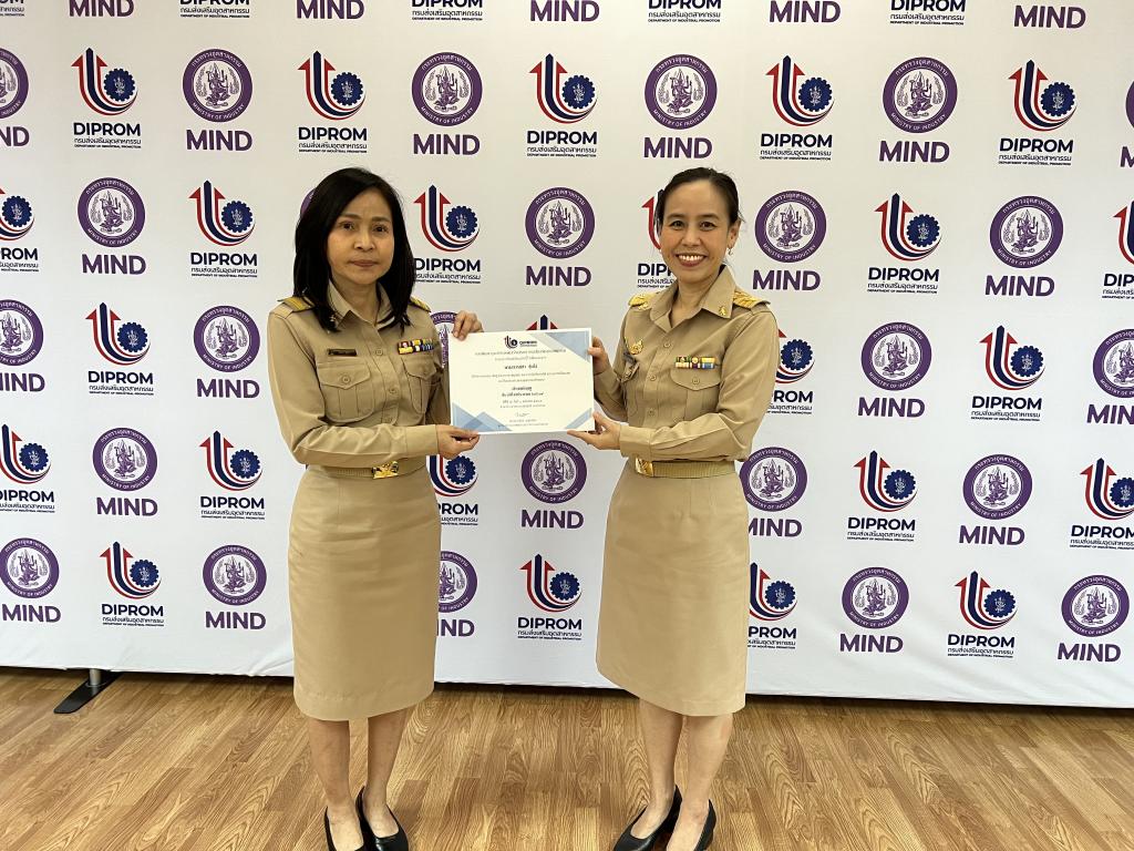 กส.กสอ. เชิดชูบุคคลต้นแบบที่ DIPROM ประจำปี 2569