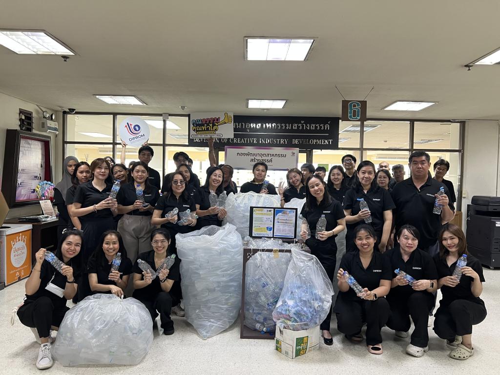 กส.กสอ. ปลุกจิตสำนึกรักษ์โลก! ขับเคลื่อนองค์กรคุณธรรม "จิตอาสาอนุรักษ์ทรัพยากรธรรมชาติ สังคม สิ่งแวดล้อม"