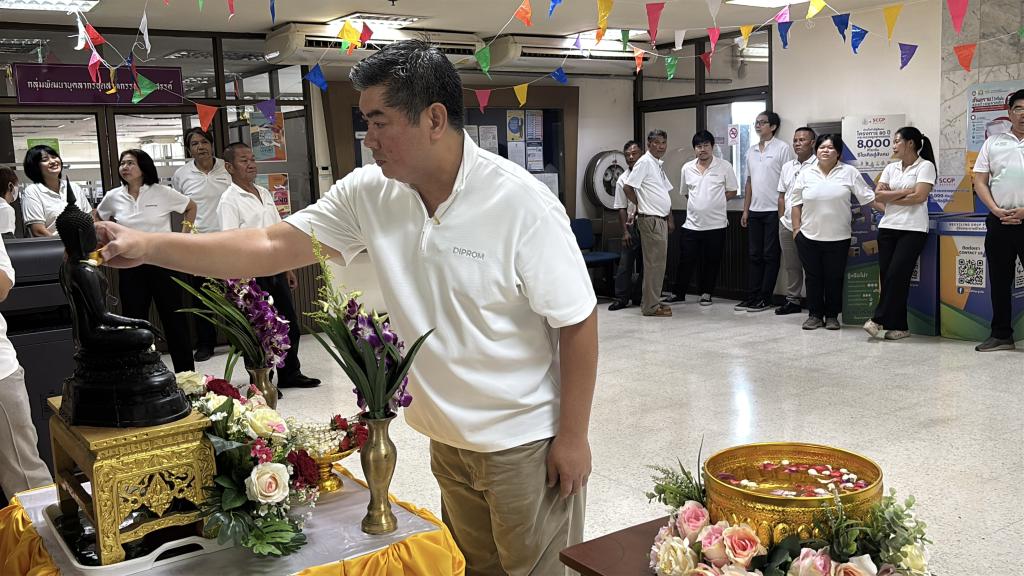 กส.กสอ. ร่วมสืบสานประเพณีและวัฒนธรรมไทย เนื่องในโอกาสวันขึ้นปีใหม่ไทย ปี 2569