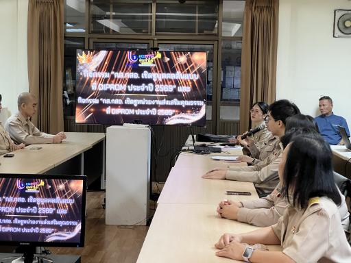 กส.กสอ. เชิดชูบุคคลต้นแบบที่ DIPROM ประจำปี 2569